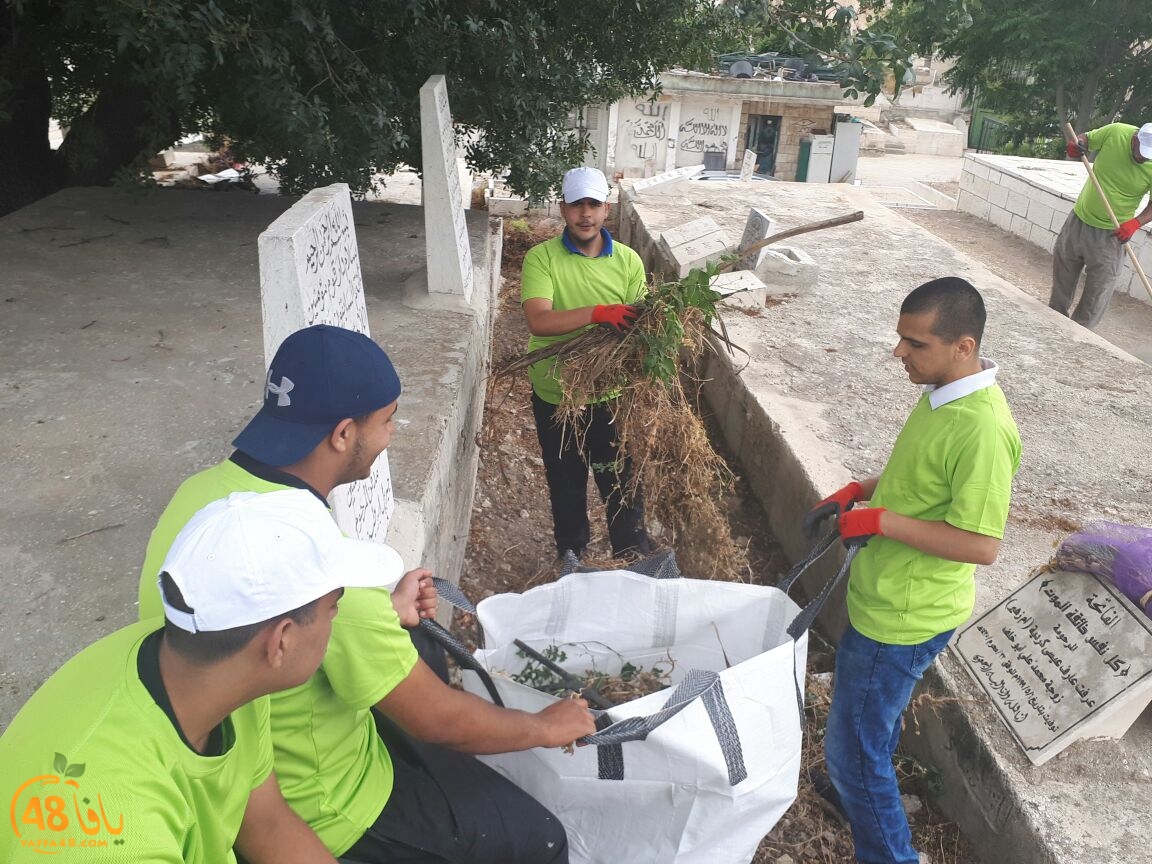 Yaffa mo3askar 8th (19).jpg